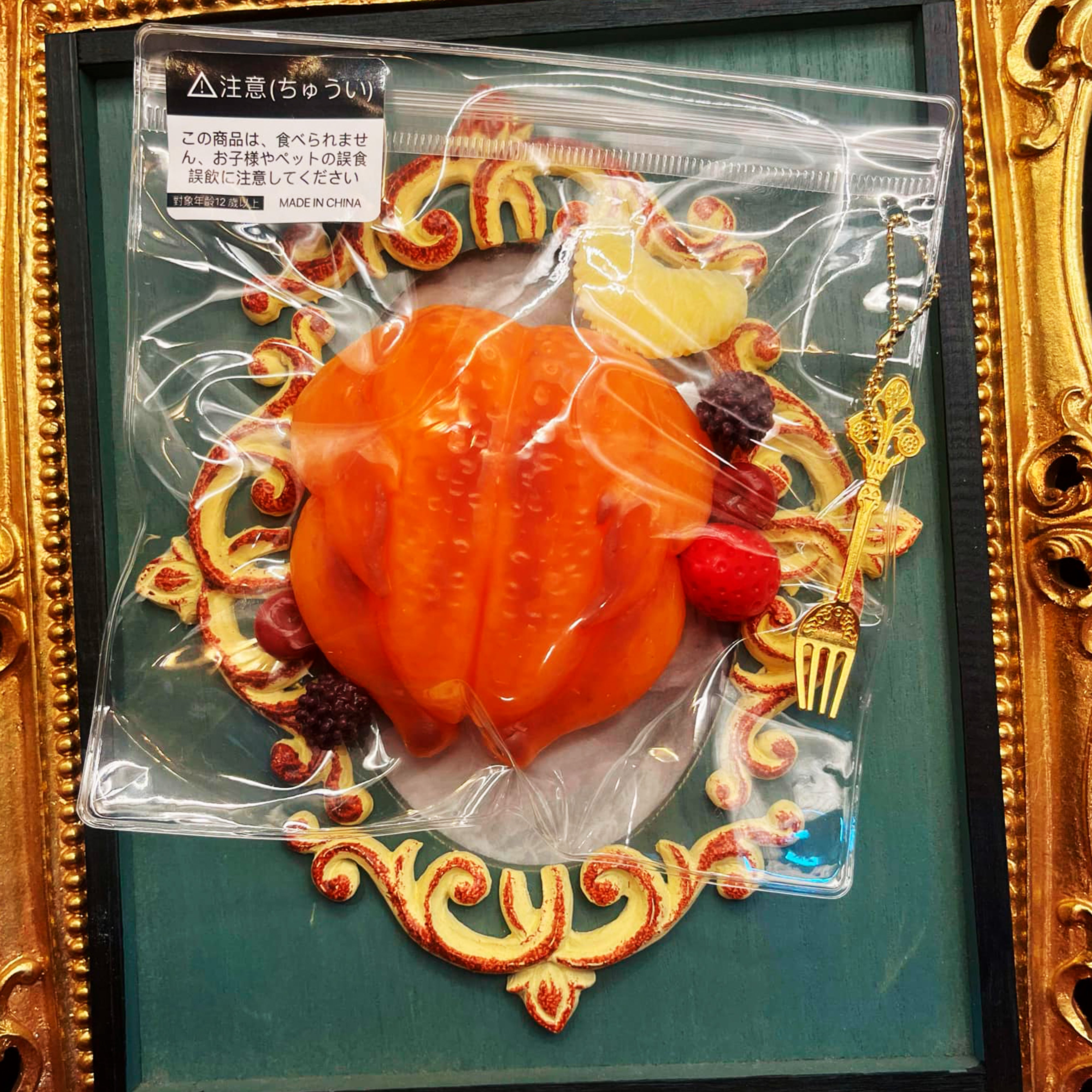 taba squishy toy