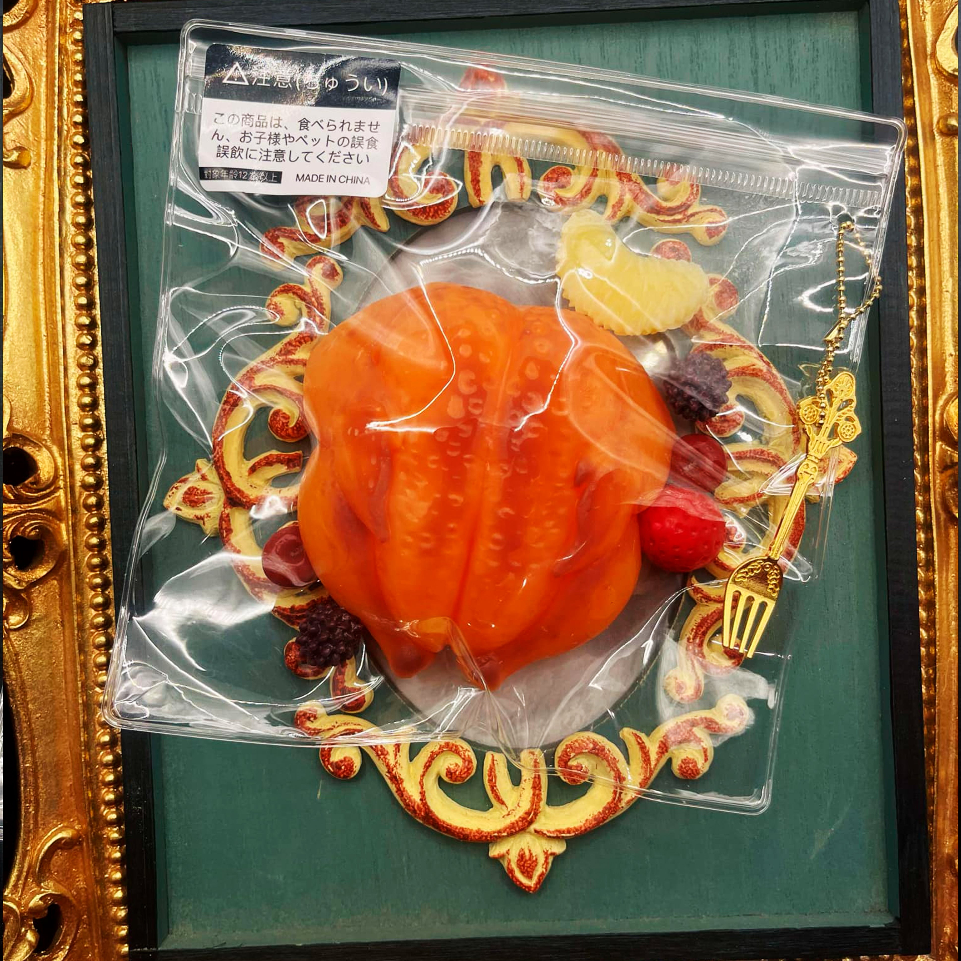 taba squishy toy
